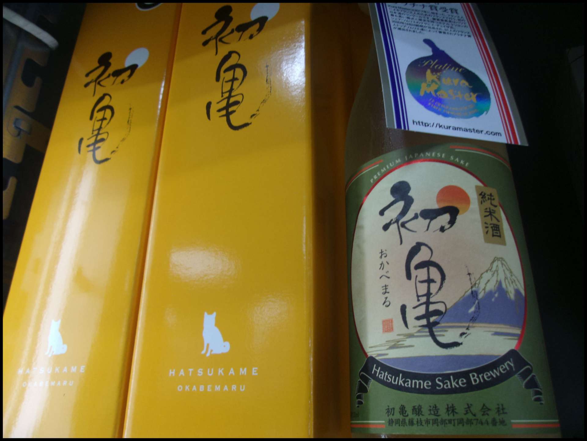 初亀 純米酒「岡部丸」720ml